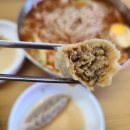 부산약콩밀면