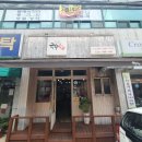 국수애 | 울산 남구 무거동 국수애 내돈내산솔직후기!!!