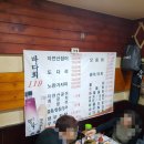 바다회119 이미지
