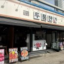 인덕원역 1번출구 이미지
