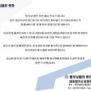 법무사법인루안 - 달서구 장산로 42 | 법무사법인루안