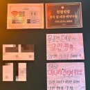 안간천 | 청라 맛집 천월반점 – 미나리 갑오징어 짜장면과 한 돈 안심 탕수육 점심 후기