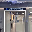 서울이비인후과창동 네이버블로그