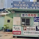 천연애 | 속이 든든해지는 보물창고 발견! 동래 오리 맛집 천연애 후기