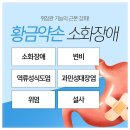 황금약손한의원 덕천 이미지