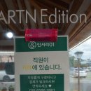 아트앤광양 | 순천 | 인서리공원, 아트앤에디션, 전시관 방문 후기