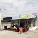 흙진주농원