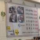 가야촌 오리마을 티스토리