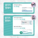 렌즈미경성대점 이미지