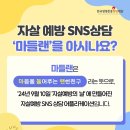 마들랜