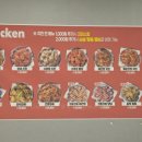 아라치봉곡도량점