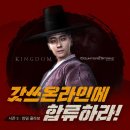 킹덤오락실 이미지