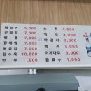 동광리-8 이미지