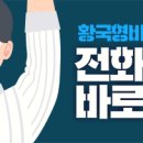 황국형비뇨기과의원 네이버블로그
