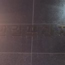 퍼팩트노래연습장 이미지