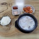 남강돼지국밥