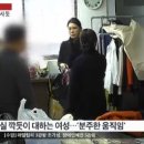 영선옷수선 이미지