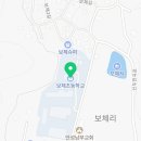 보체길 이미지