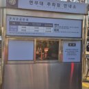 가볼만한곳]아이와 이색체험 열기구X헬륨기구O 탑승후기(가격 주차팁 소개)_플라잉 수원(수원화성 창룡문)