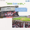 반디경로당 이미지