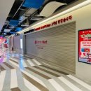 골드아시아마트