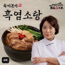 육미가 쇼핑하우