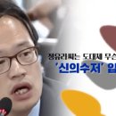 박주민도 못말리는 달창단이여? 이미지