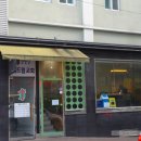 상상참숯구이 이미지