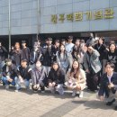 광주백범기념관 더코리아