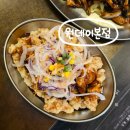 원짜장 | 동촌유원지 짜장면 맛집 원데이본점 후기 (직화 쟁반짜장, 간짜장, 탕수육)