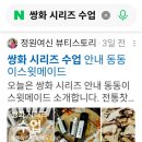 동동이스윗메이드