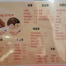 동일로163길 (21) 이미지