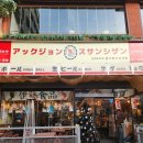 압구정수산시장 - 강남구 강남대로98길 20 | 압구정수산시장
