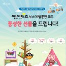 엔이컴퍼니
