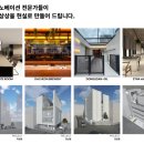 좋은채공인중개사사무소 이미지