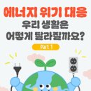 스마트폰&인터넷기초(월) 이미지