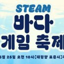 이스글로벌주