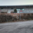 한마음조경 이미지