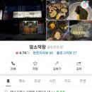 암소막창 이미지