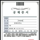 대신부동산중개인 이미지