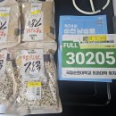 마라톤 | 2024 순천 남승룡마라톤 첫 풀코스 후기