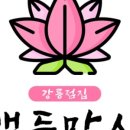 백두상가 이미지