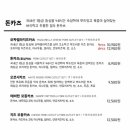 백소정 - 관악구 관악로 164 | 백소정