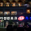 명품축산도매센터 이미지