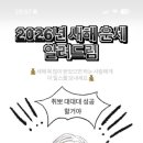 하이루