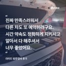 드림카센타 | [엔진오일교체] 인천 서구 / 현대 싼타페 2.0 터보