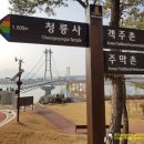 회상나루관광지 이미지