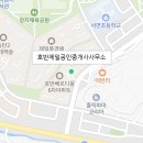 금가공인중개사사무소 이미지