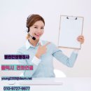 열린민원행정사사무소 이미지