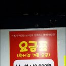 신월낚시터 이미지